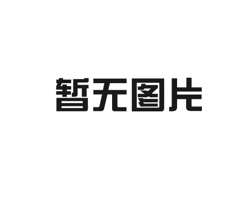 晶體管